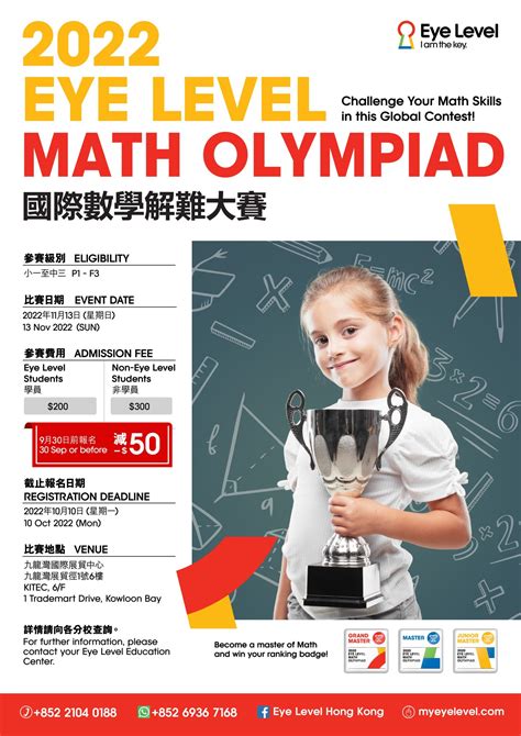 eye level math olympiad|Eye Level Math Online .